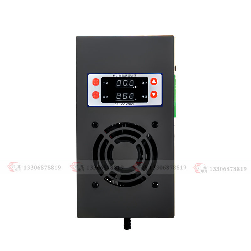 CS1.5 智能除湿机30W 60W冷凝式开关柜除湿 电气柜机柜智能除湿装置