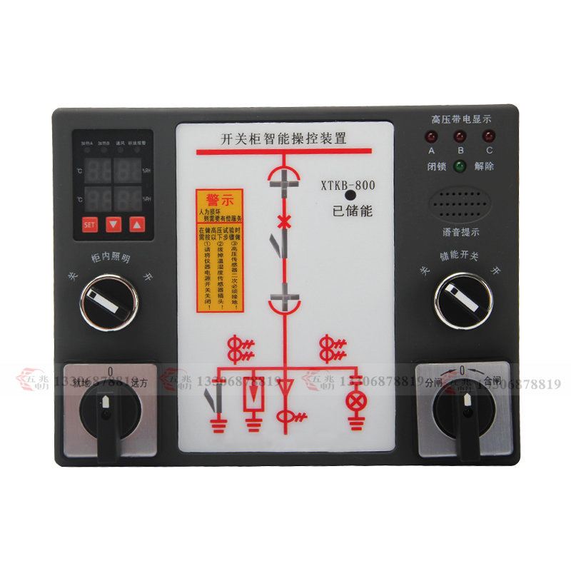 XTKB-800 开关柜智能操控装置综合指示器 显示器模拟仪一次模拟显示仪可带通讯RS485