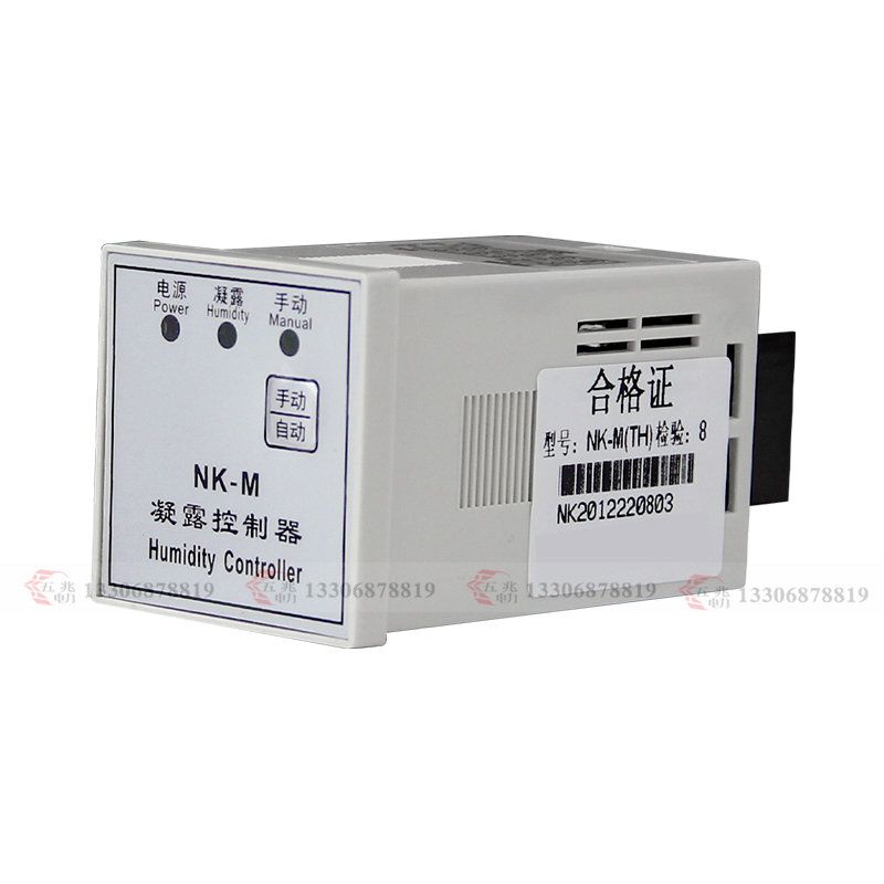 NK-M  智能温湿度控制器 高压配电柜箱凝露控制器 开关柜配电柜除湿机防凝露