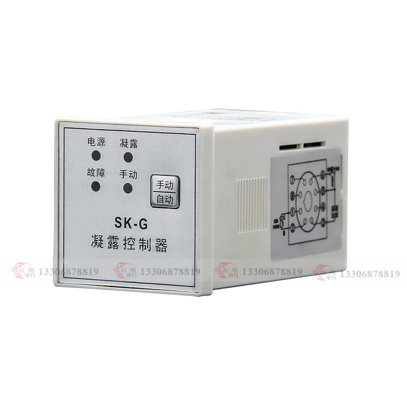 SK-G 智能温湿度控制器 高压配电柜箱 单凝露控制仪 开关柜配电柜除湿机防凝露