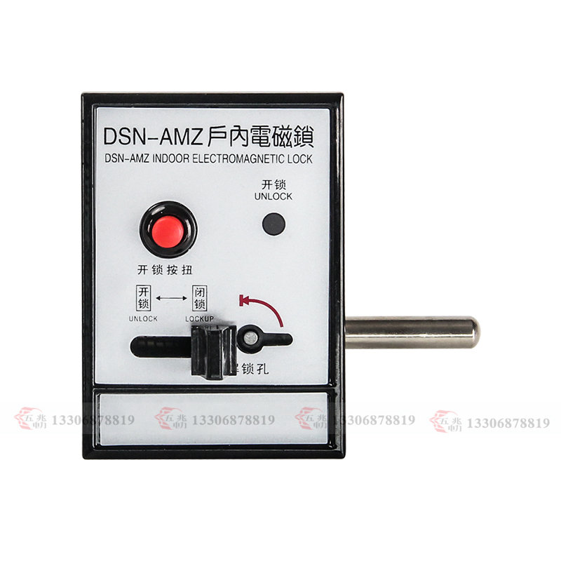 户内电磁锁 DSN-AMY AMZ 高压配电箱变压器开关柜门锁 交直流通用