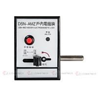 户内电磁锁 DSN-AMY AMZ 高压配电箱变压器开关柜门锁 交直流通用