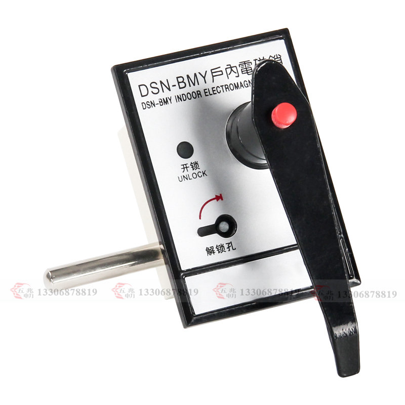 户内电磁锁 DSN-BMZ BMY高压配电箱变压器开关柜用手柄用 交直流通用