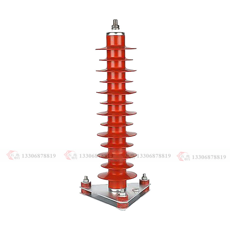 HY5WZ-51/134户外高压氧化锌避雷器电站型 硅橡胶防雷器35KV组 一体式防雷器