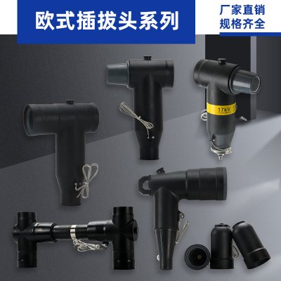 电缆插拔头